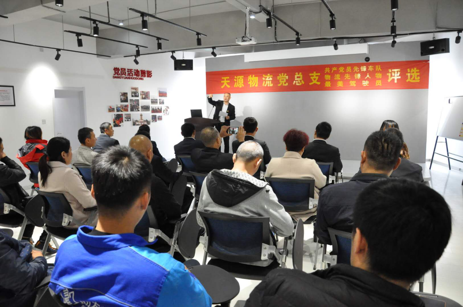 評(píng)選最美駕駛員