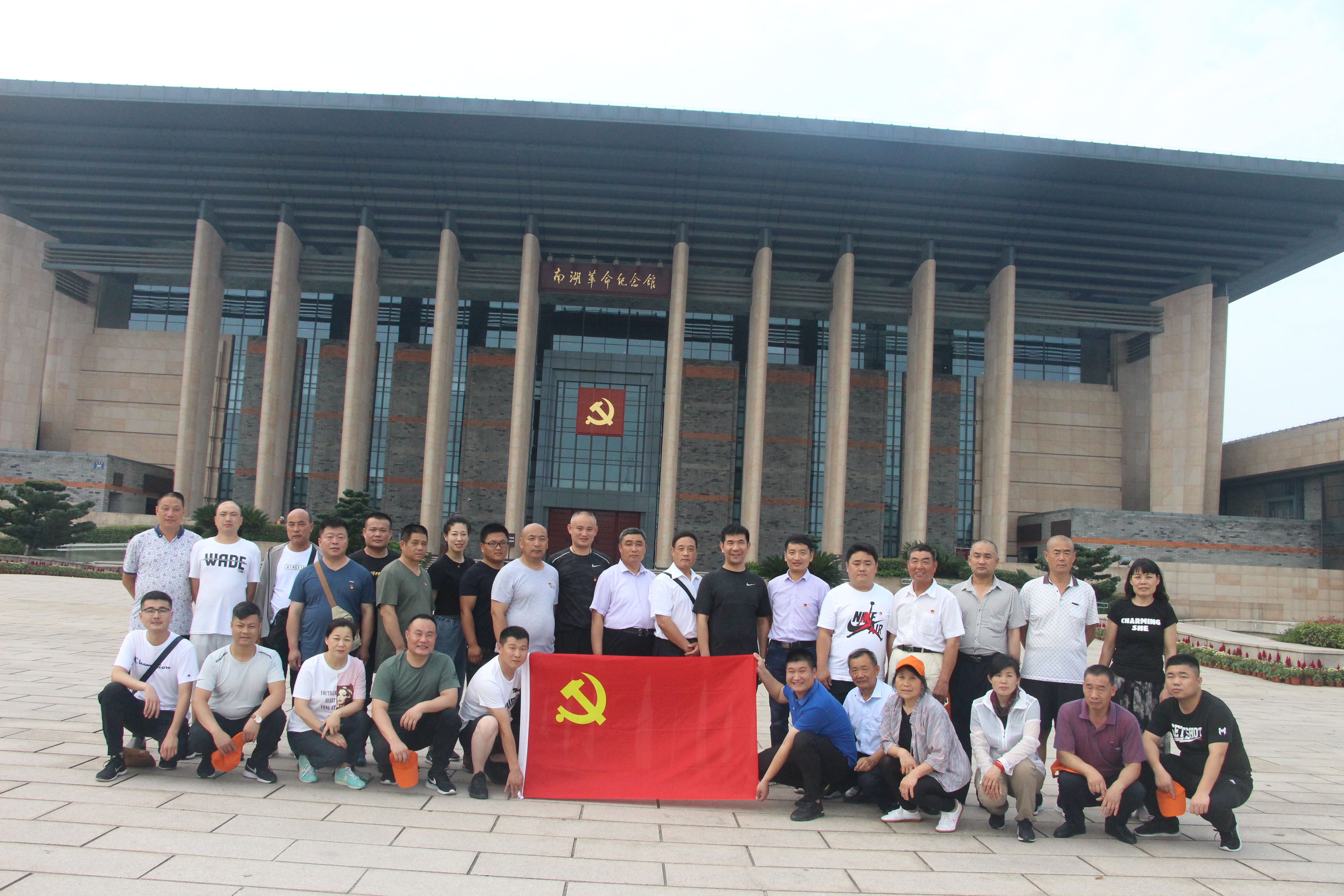 參加南湖革命紀(jì)念館