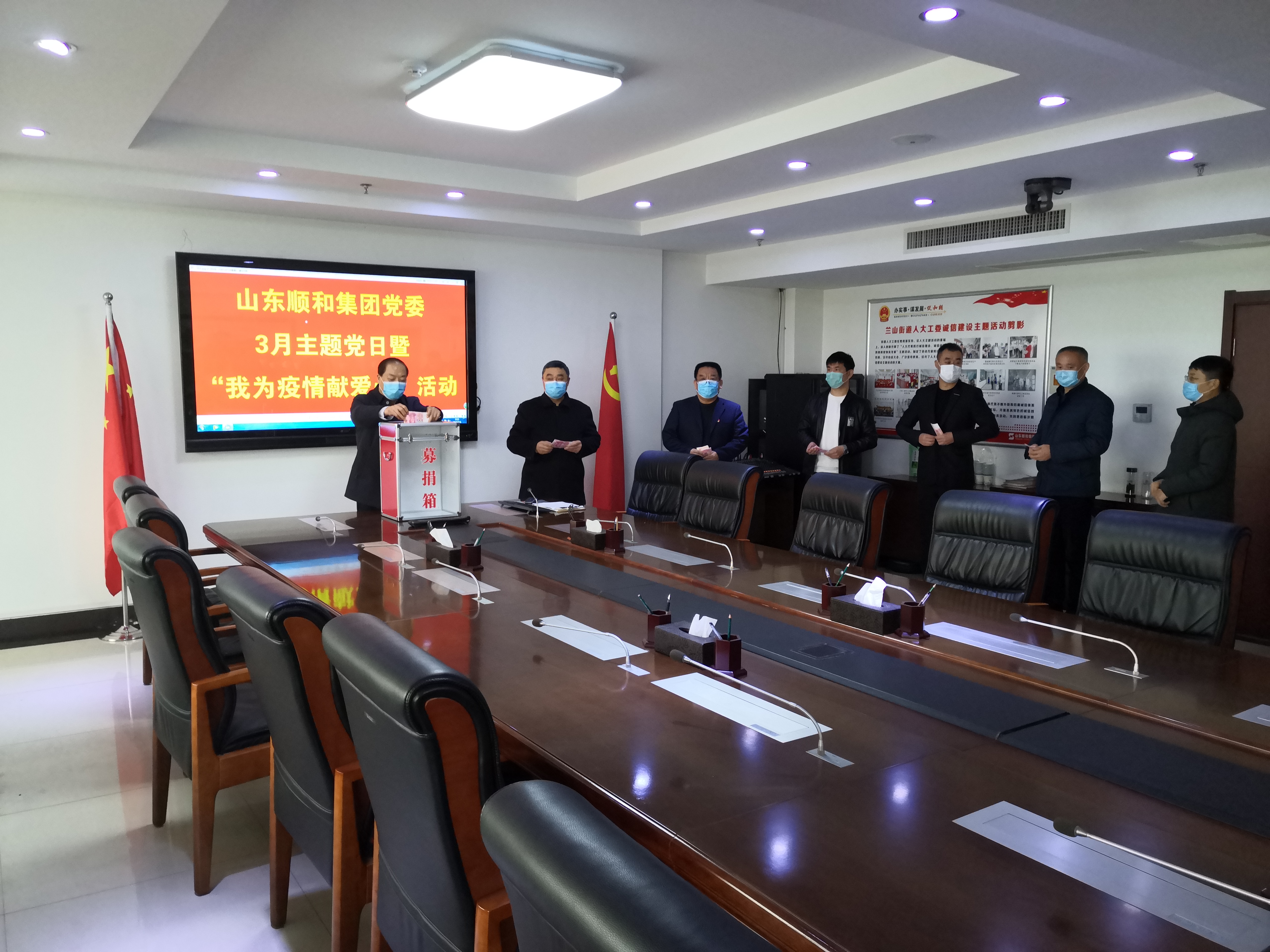 我為疫情獻(xiàn)愛心