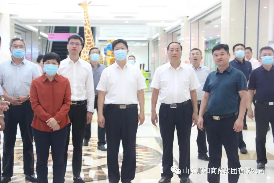 山東省副省長、黨組成員任愛榮一行到順和直播電商科技產業(yè)園參觀調研