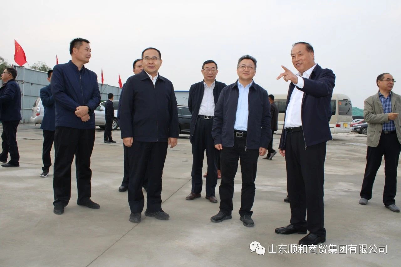 山東省自然資源廳到順和國際智慧物流園現(xiàn)場調(diào)研