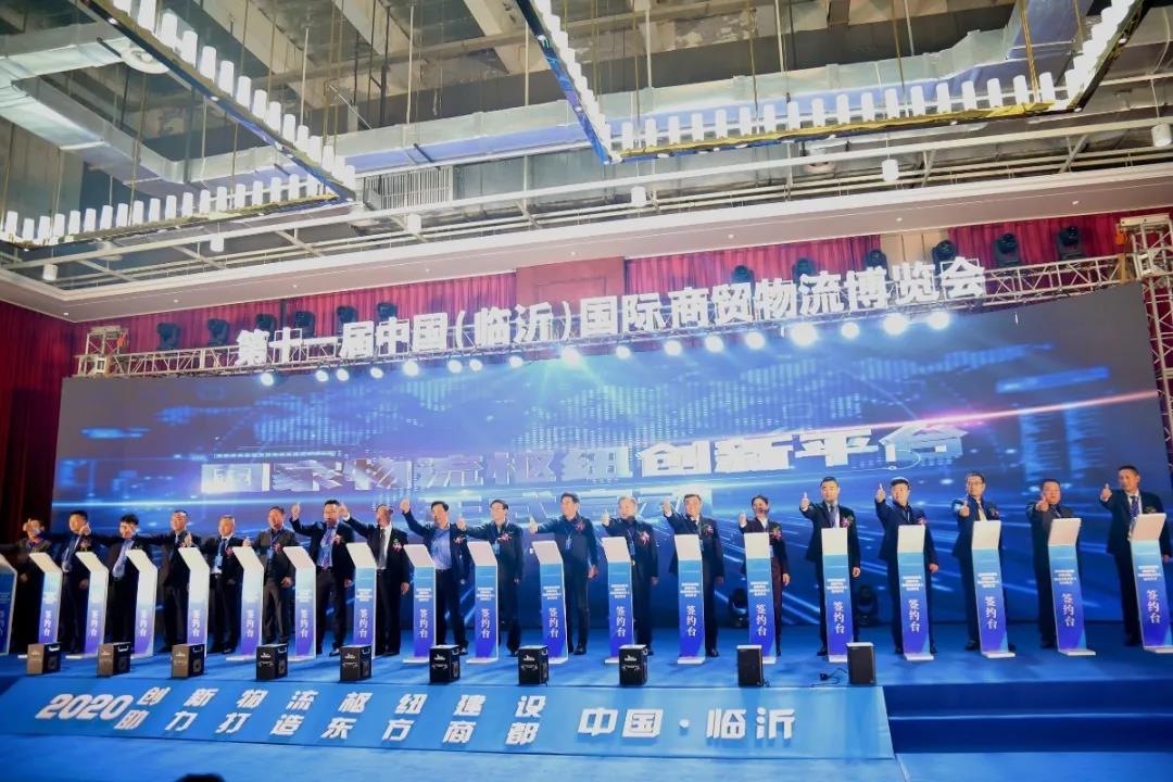 臨沂再成全國焦點！這場重量級盛會備受矚目！