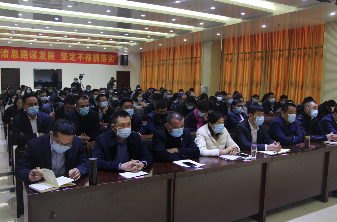 山東順和集團(tuán)舉行2021年重點(diǎn)工作動(dòng)員推進(jìn)大會(huì)