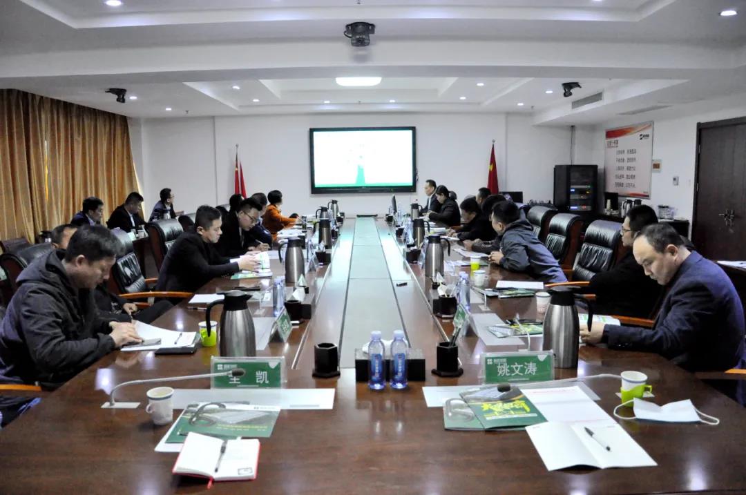 山東順和物流信息服務中心（普通合伙）合伙人大會順利舉行！