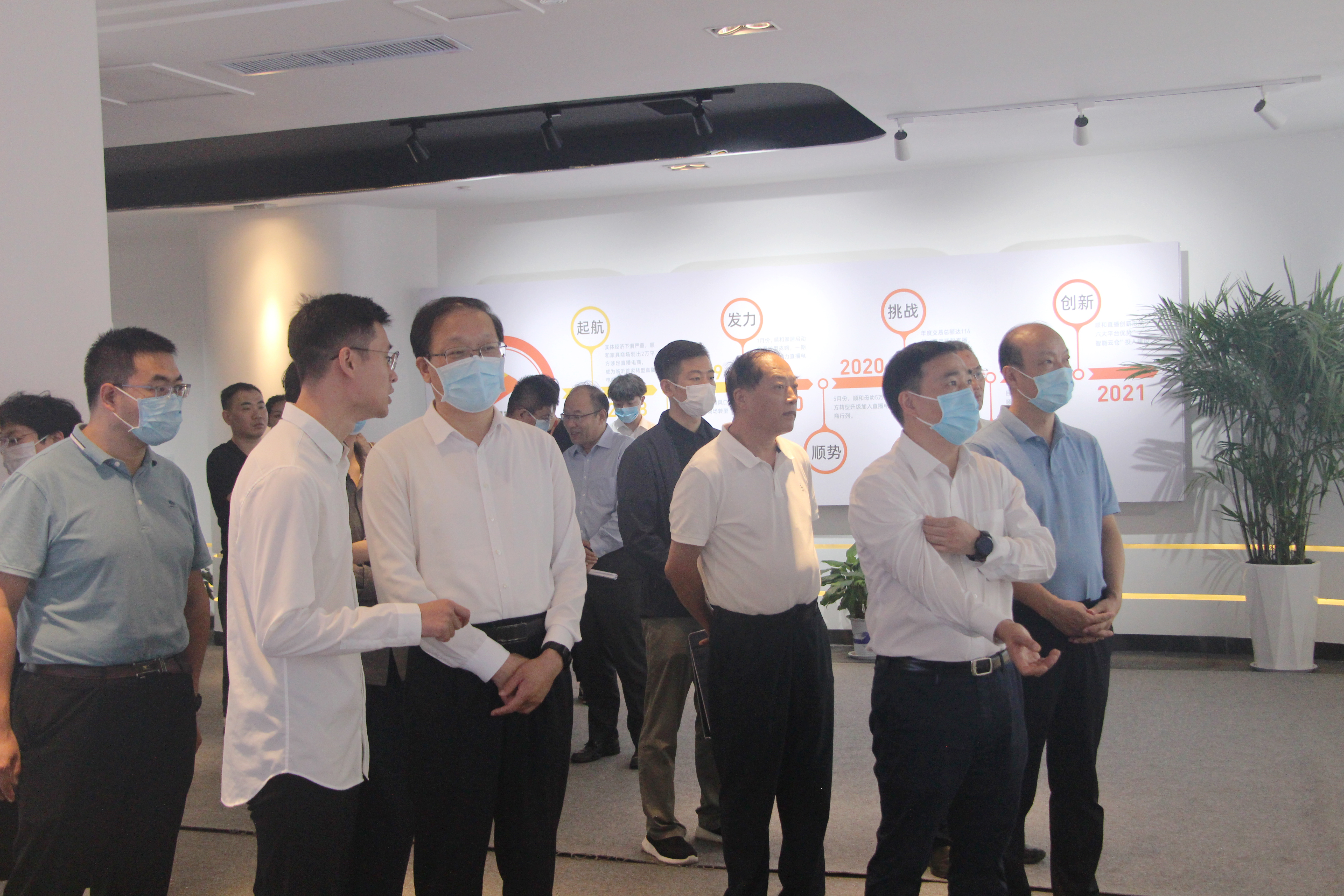 國(guó)家市場(chǎng)監(jiān)管總局網(wǎng)監(jiān)司司長(zhǎng)龐錦一行蒞臨順和直播電商科技產(chǎn)業(yè)園調(diào)研