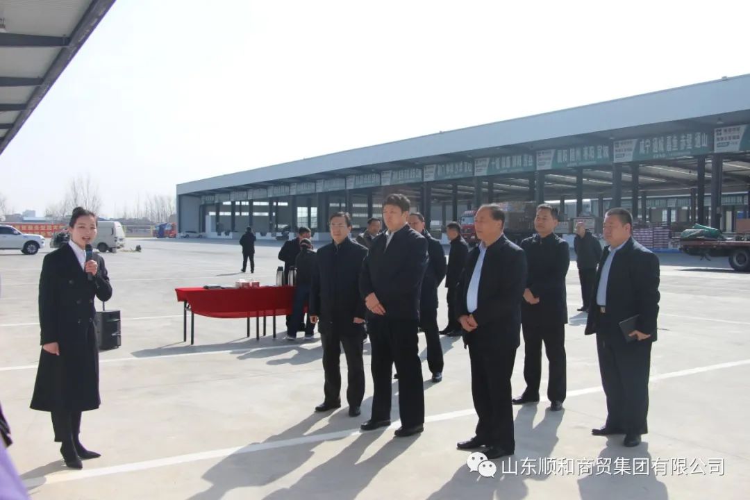 臨沂市委常委、副市長雋新陽一行蒞臨順和國際智慧物流園參觀調(diào)研