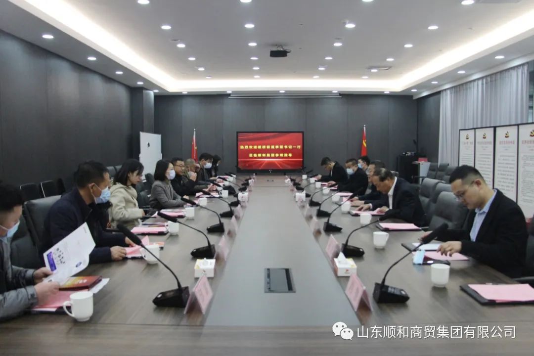 連云港市連云區(qū)板橋街道一行蒞臨順和集團(tuán)參觀