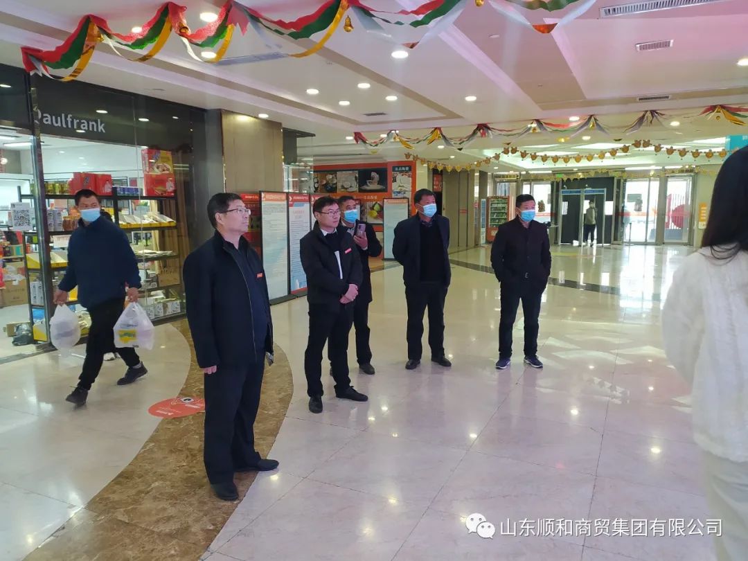 順和集團(tuán)結(jié)對(duì)幫扶第一書記任職村 共促鄉(xiāng)村振興