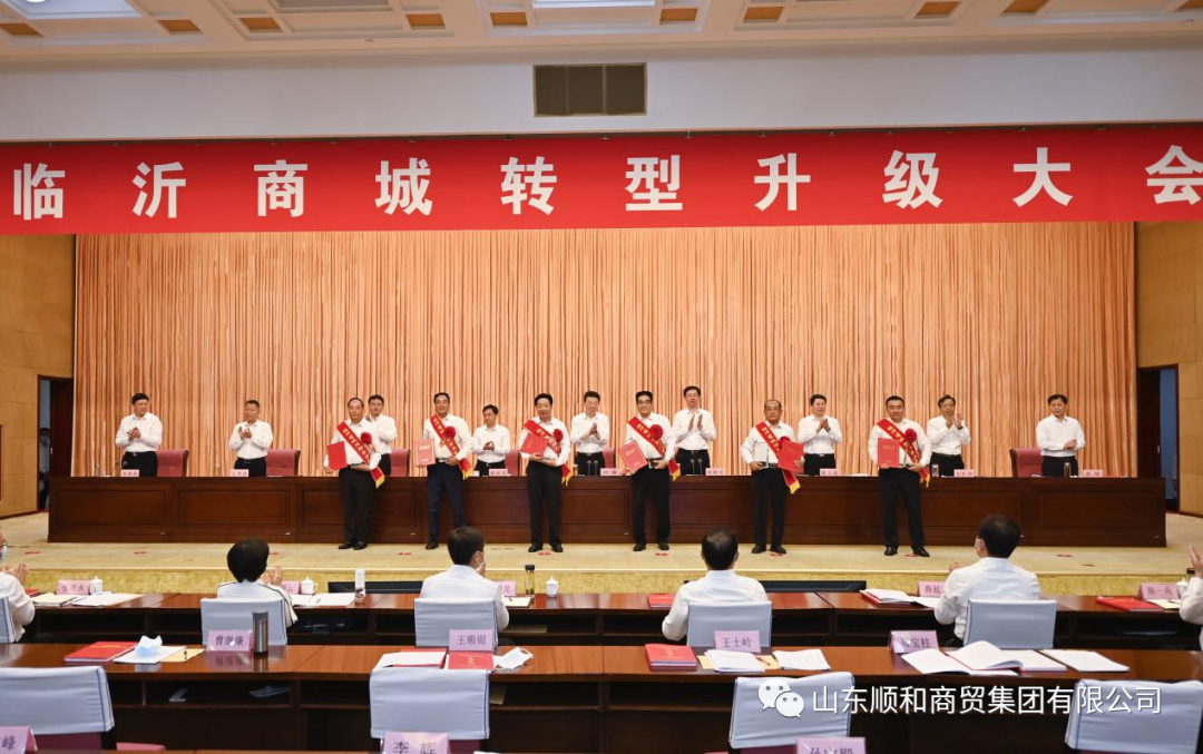 熱烈慶賀集團黨委書記趙玉璽榮獲“臨沂商城發(fā)展40年功勛企業(yè)家”榮譽稱號