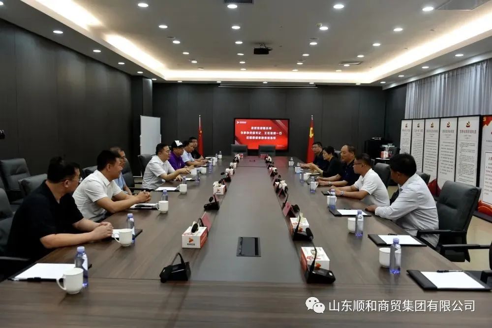 市外辦黨組書記、主任張劍一行蒞臨順和集團參觀調(diào)研