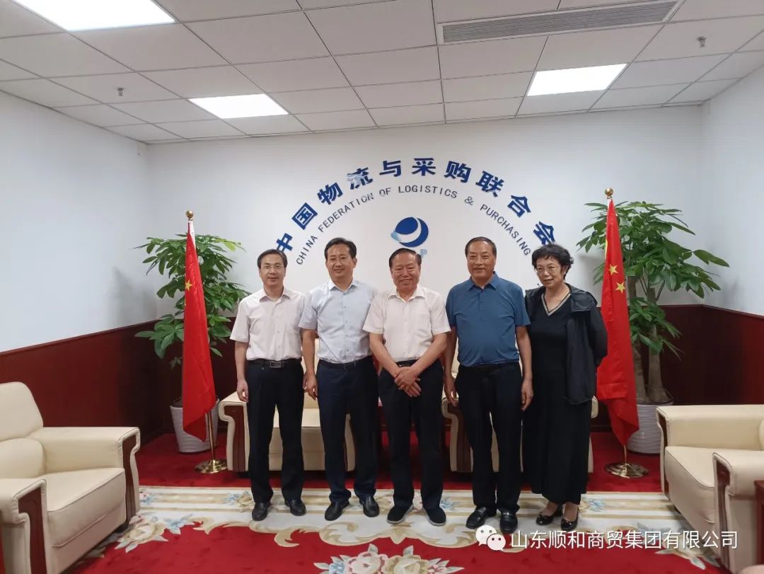 集團(tuán)黨委書記趙玉璽陪同臨沂市副市長薛超文一行會見中國物流與采購聯(lián)合會副會長賀登才