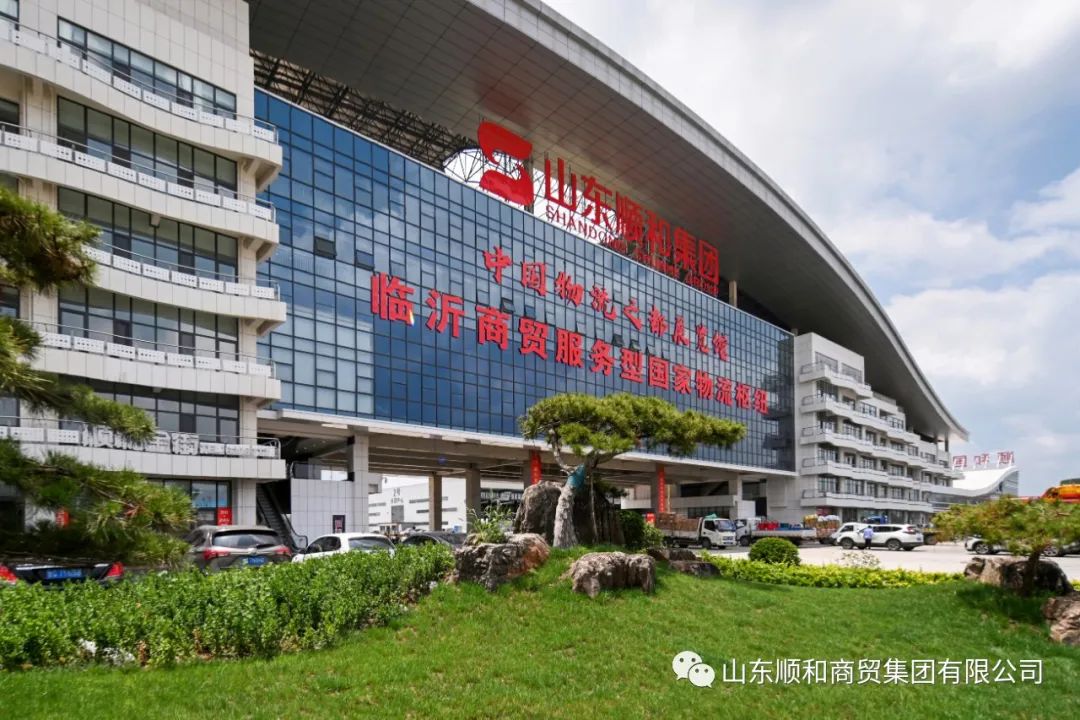 二十載風(fēng)雨同行鑄輝煌 新征程砥礪奮進(jìn)再出發(fā)——熱烈慶祝山東順和集團(tuán)成立20周年 物流篇