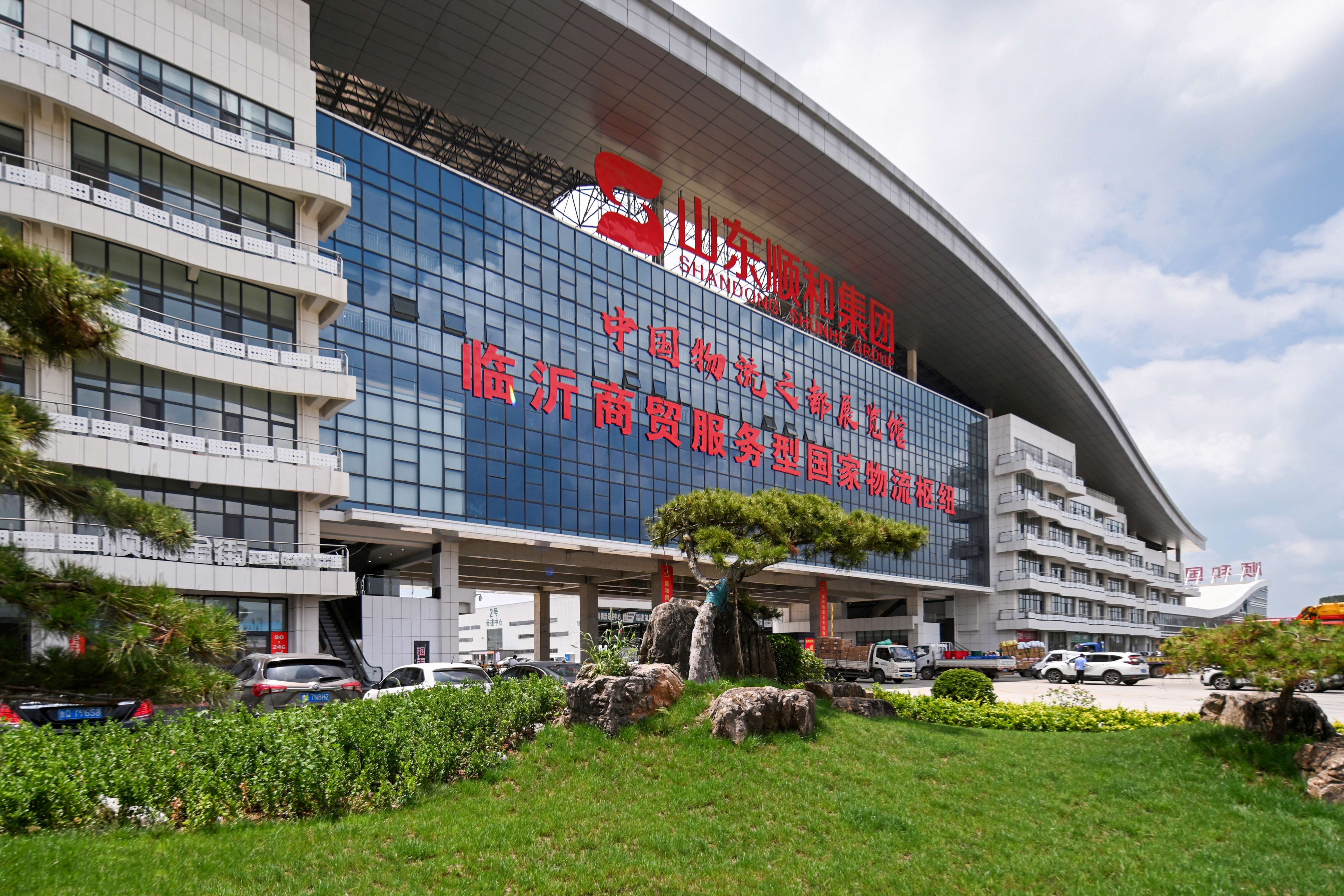 山東順和商貿(mào)集團有限公司關(guān)于《商貿(mào)物流園區(qū)節(jié)點動態(tài)感知與倉配運智能調(diào)度應(yīng)用示范項目》招標公告