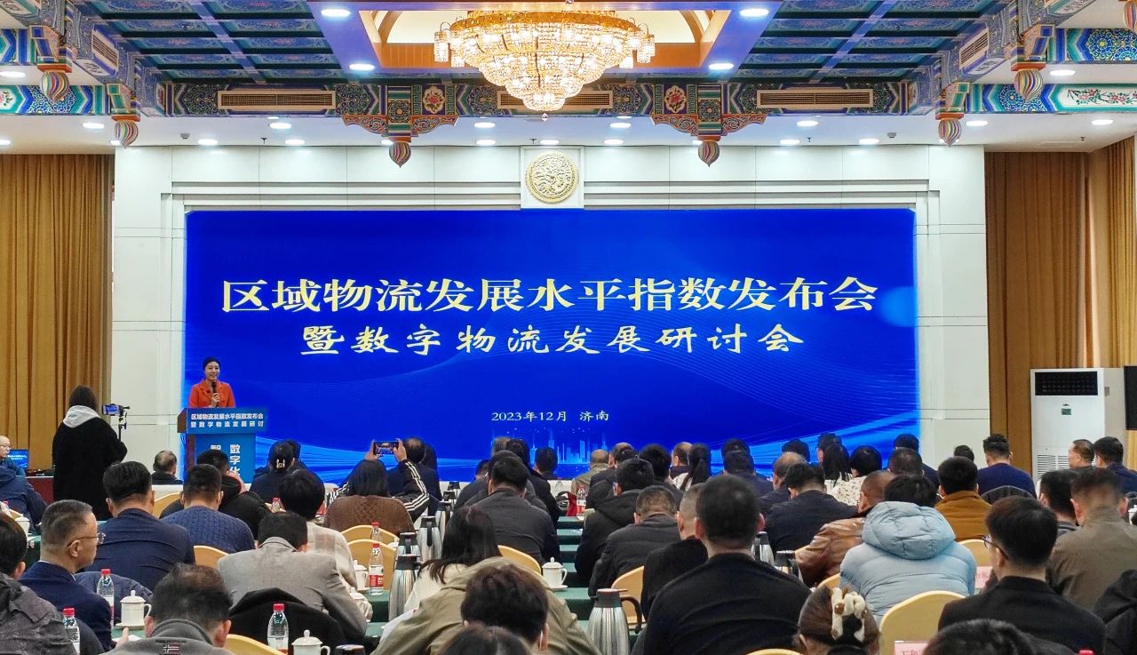 熱烈慶祝天源國際物流園、順和國際物流園分別榮獲2023年度“消費者滿意品牌物流園區(qū)”、“山東省品牌物流園區(qū)”稱號