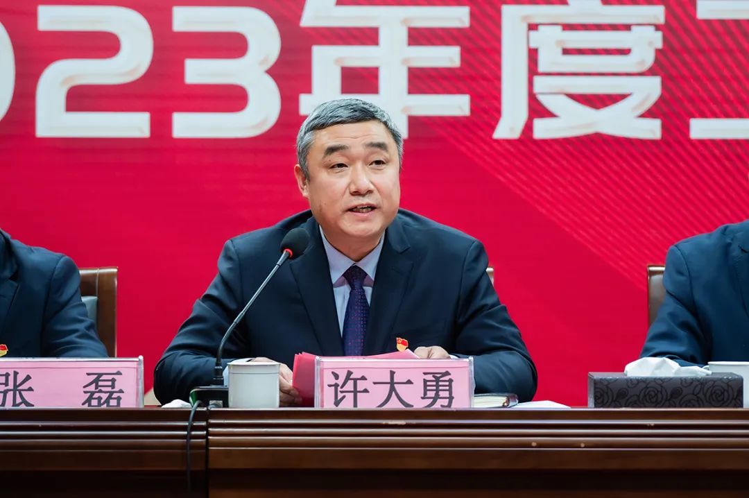 篤行不怠行致遠 初心如磐向未來——順和集團2023年度總結(jié)表揚大會順利舉行！