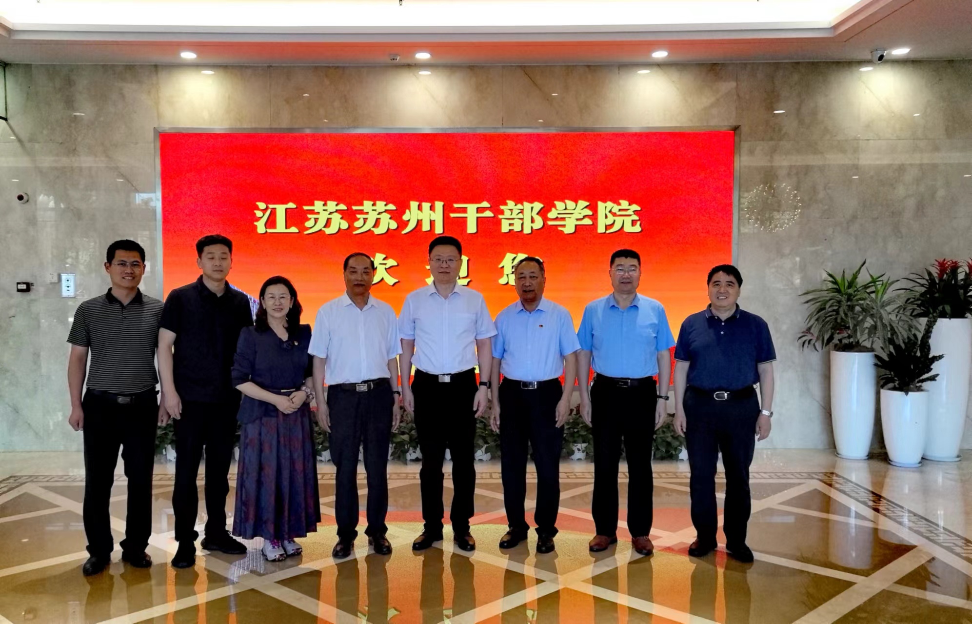 山東省省級兩新組織黨建工作示范點黨組織書記培訓班圓滿結束