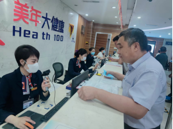 炎炎夏日送清涼 絲絲關愛沁人心—順和集團開展2024年職工福利健康體檢