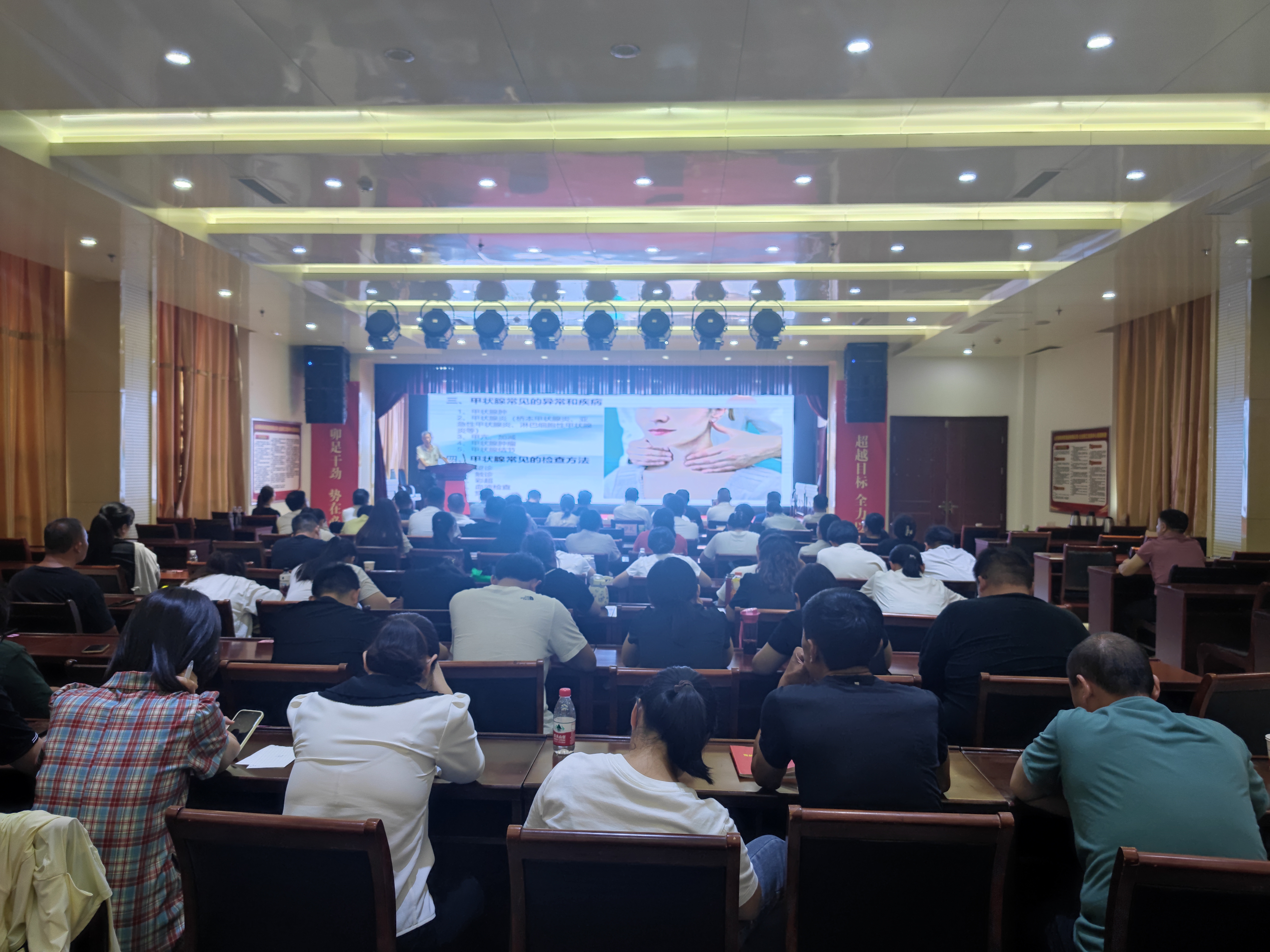 【順和集團】關愛職工  健康同行