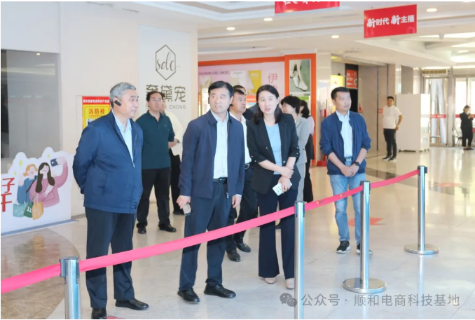 棗莊市委宣傳部副部長、網信辦主任王明成一行蒞臨順和直播考察指導