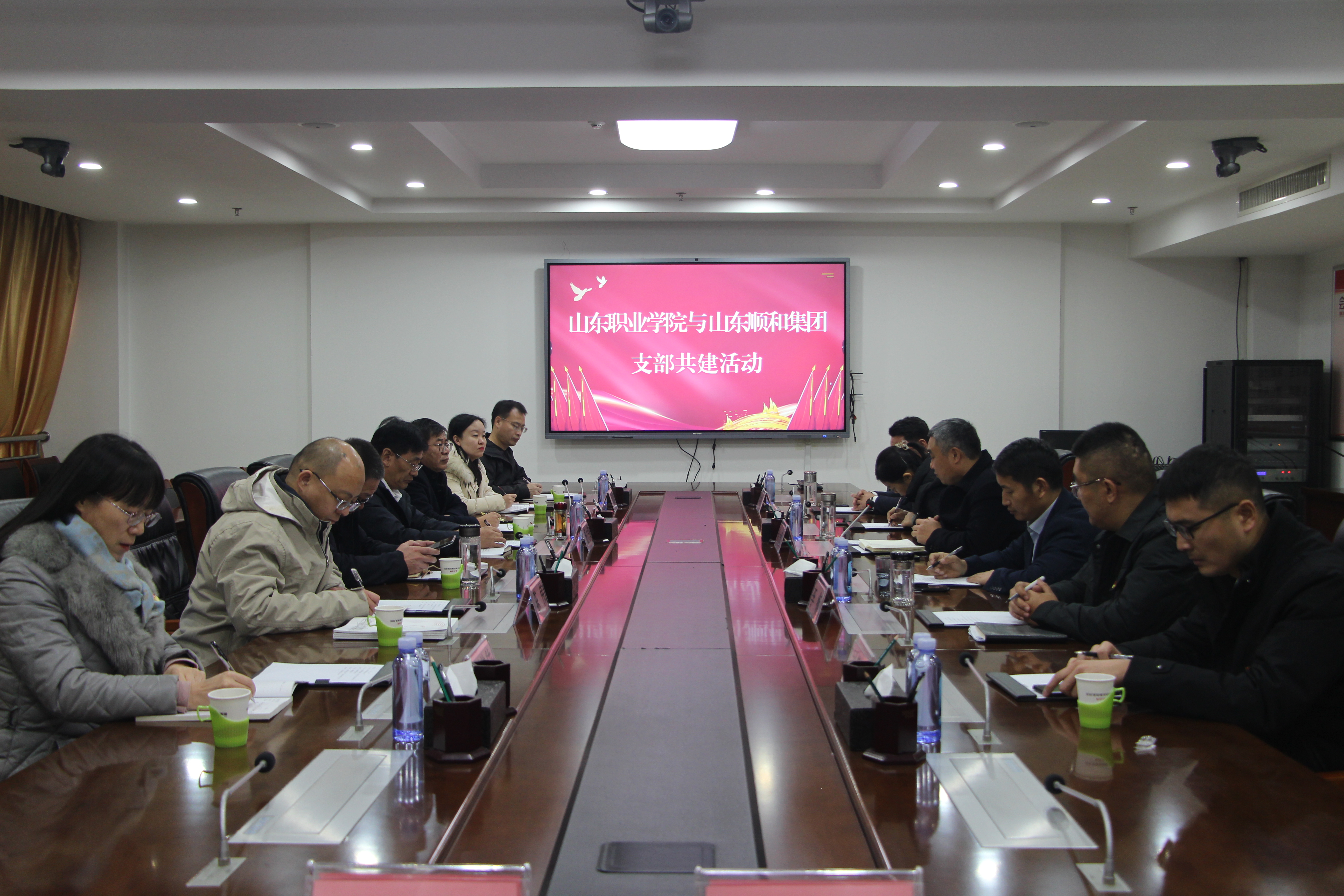 山東順和集團聯(lián)合山東職業(yè)學院管理學院開展支部共建活動