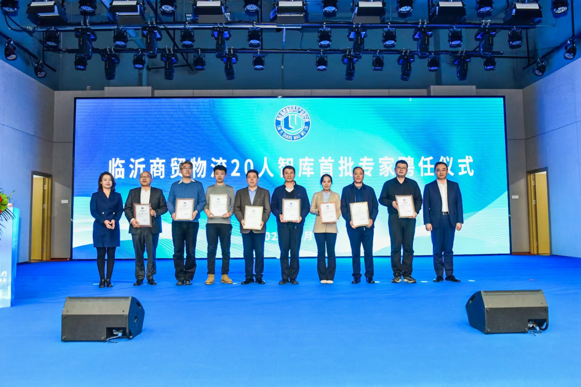 熱烈慶祝集團(tuán)黨委書記趙玉璽被聘請為“臨沂商貿(mào)物流20人智庫”專家